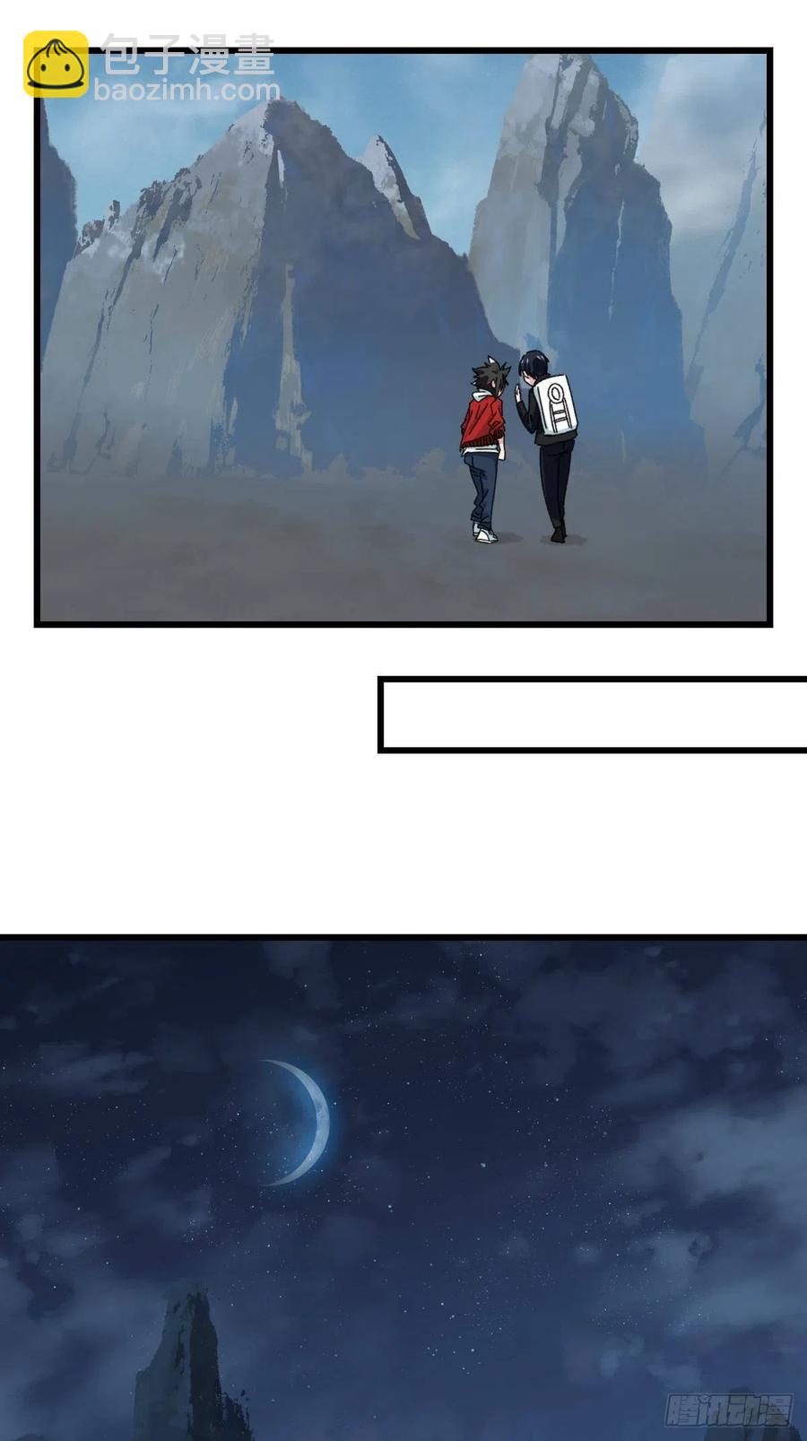 86，火法师&middot;丙（下）(1/2)-第343话