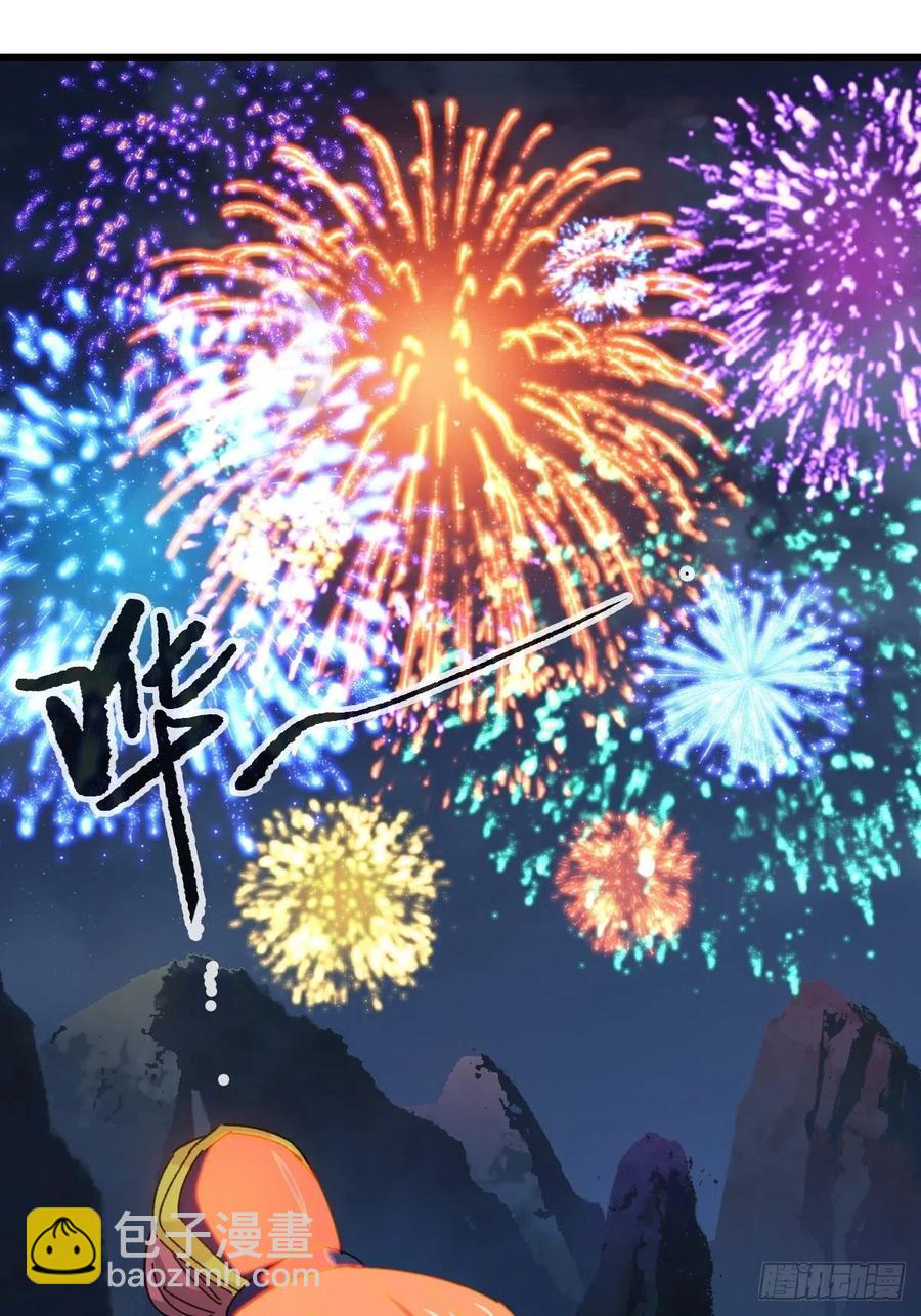 86，火法师&middot;丙（下）(1/2)-第343话