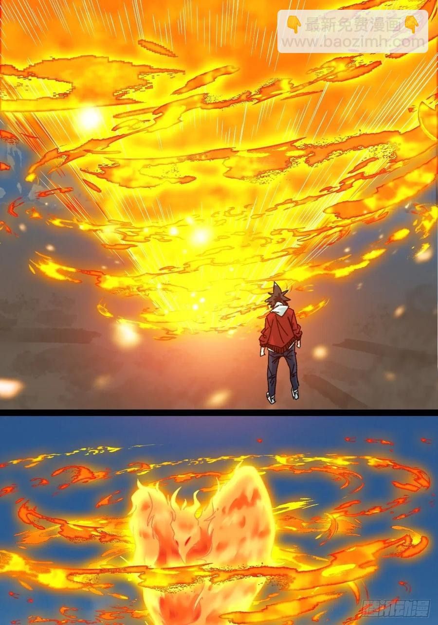 86，火法师&middot;丙（下）(1/2)-第343话