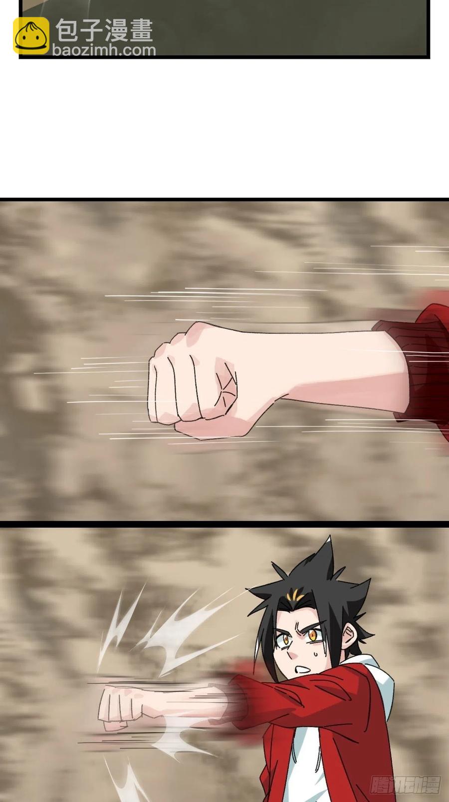 87.师父&middot;丁（中上）-第345话