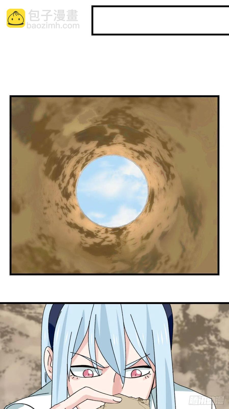 87.师父&middot;丁（中上）-第345话