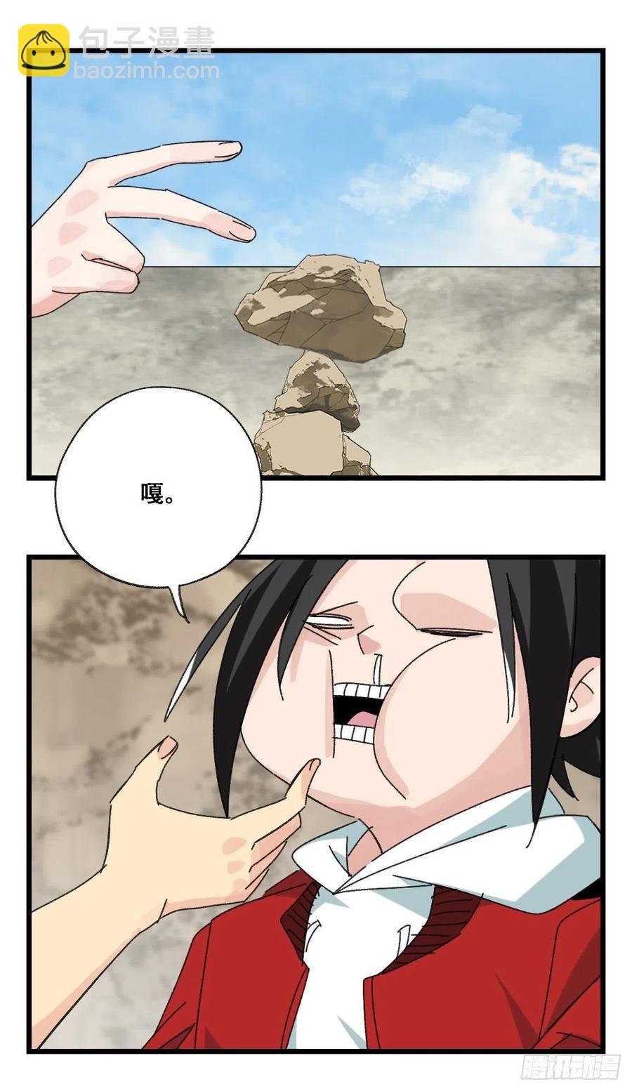 87，师父，丁（下）-第347话