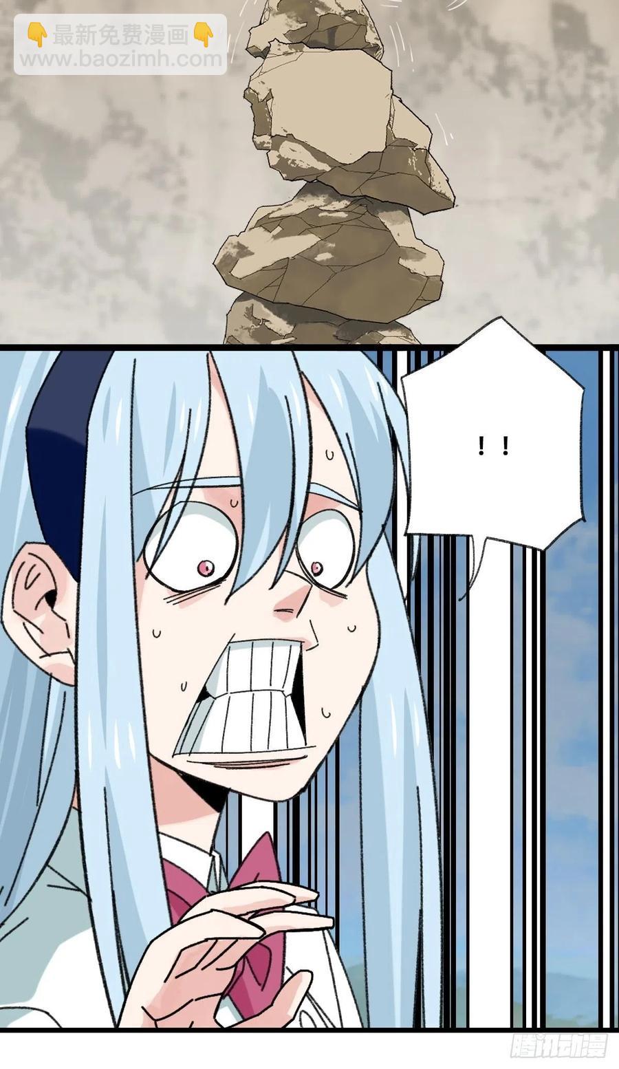 87，师父，丁（下）-第347话