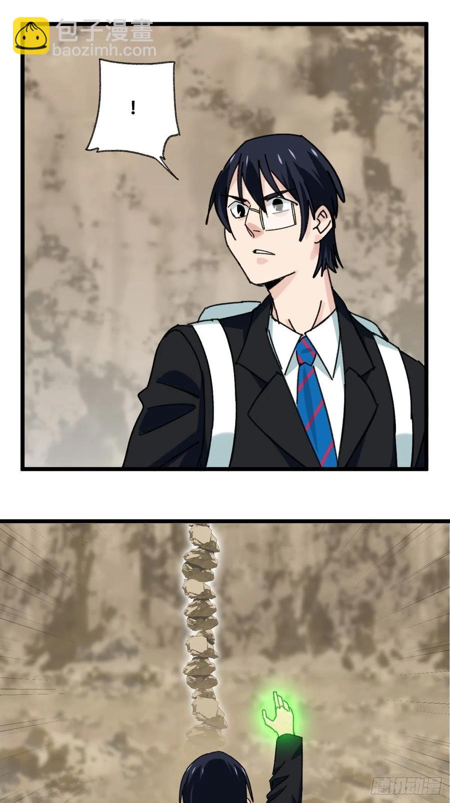 87，师父，丁（下）-第347话