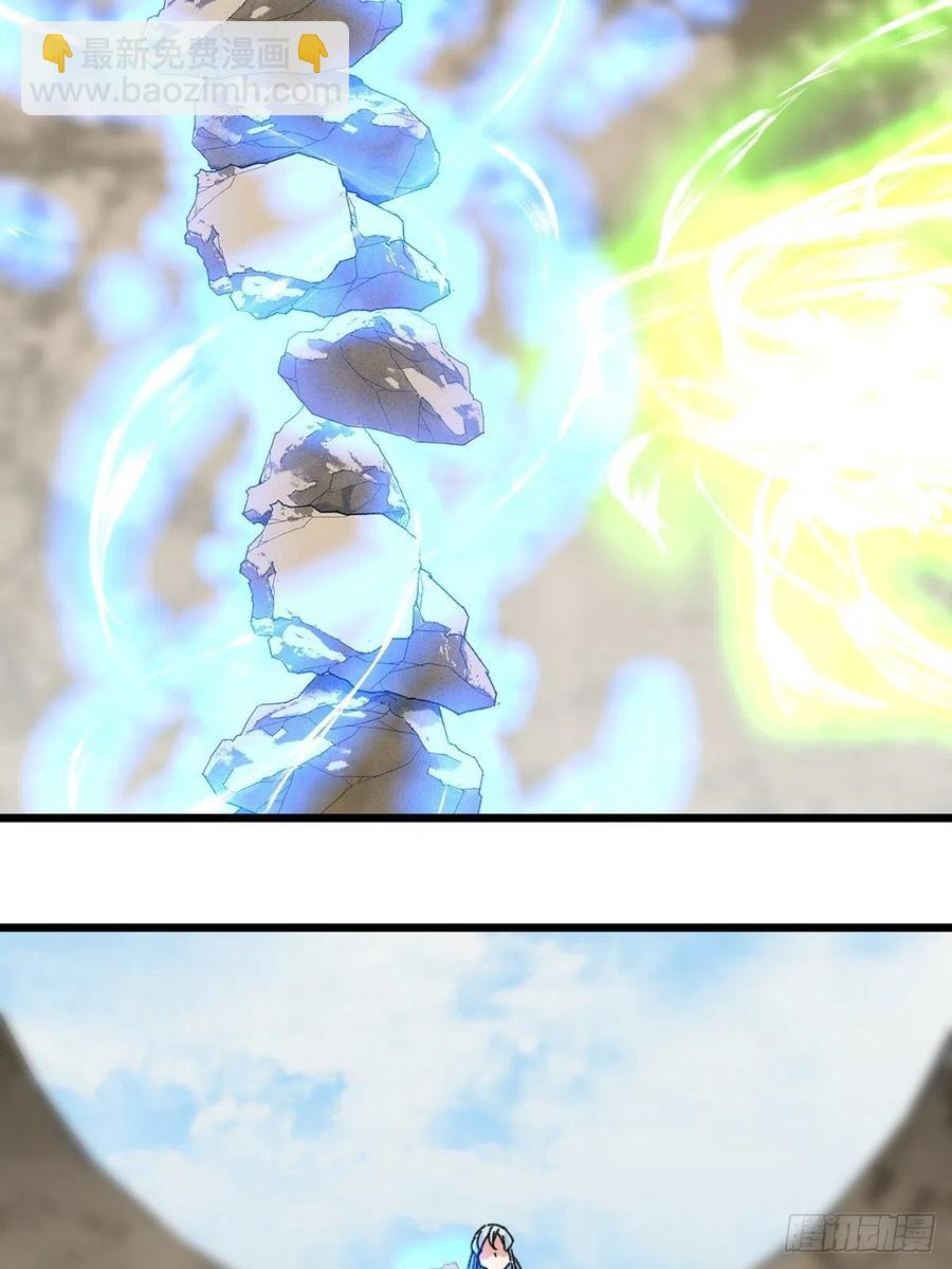 87，师父，丁（下）-第347话
