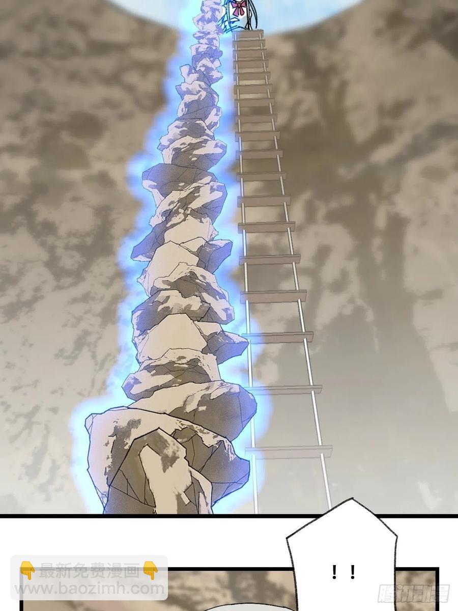 87，师父，丁（下）-第347话