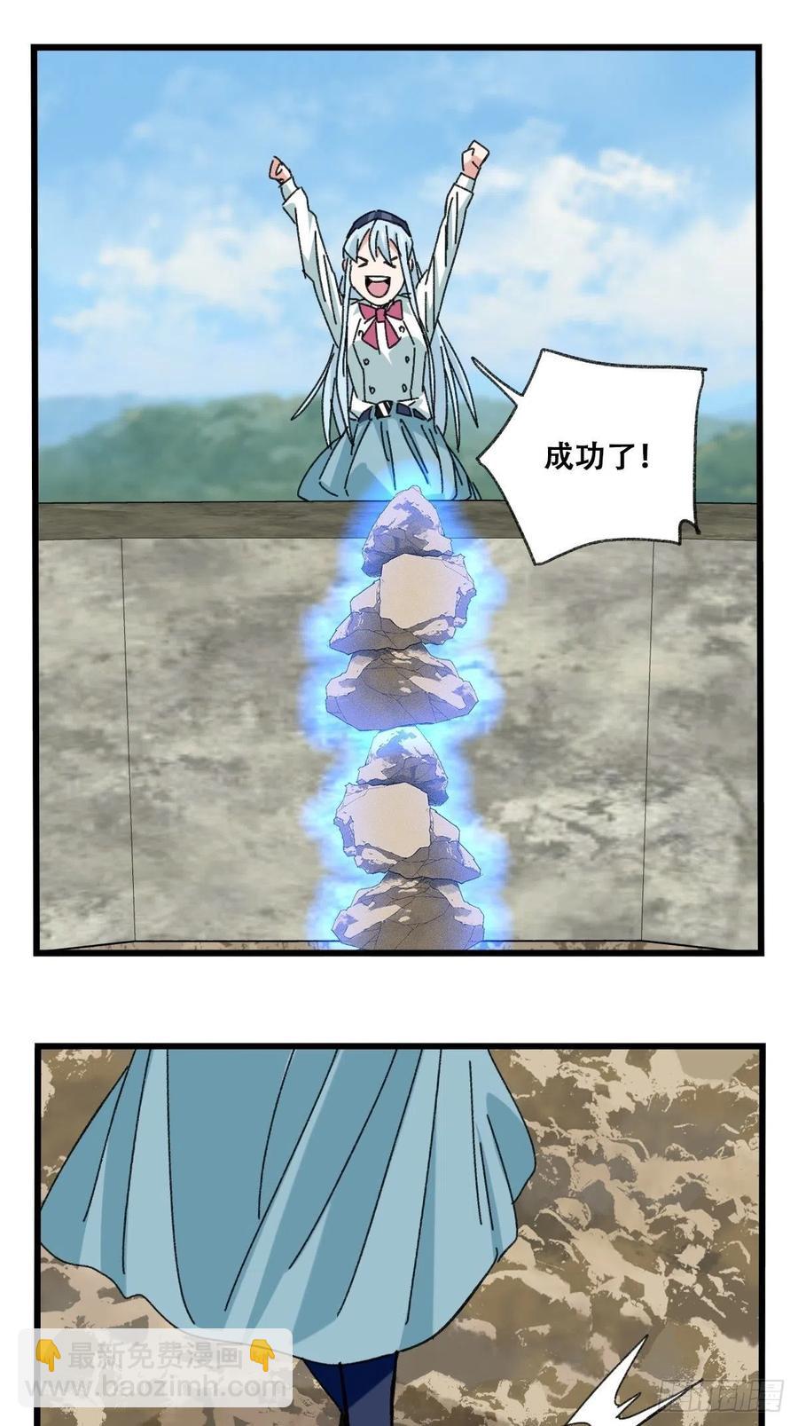 87，师父，丁（下）-第347话