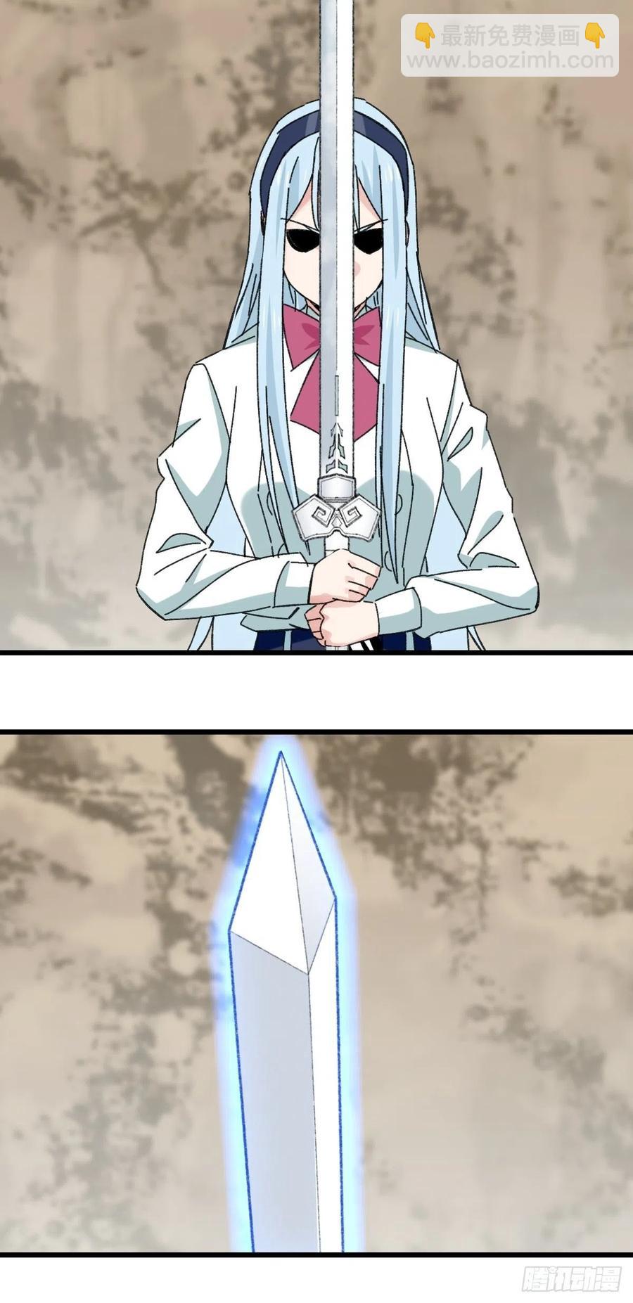 87，师父，丁（下）-第347话