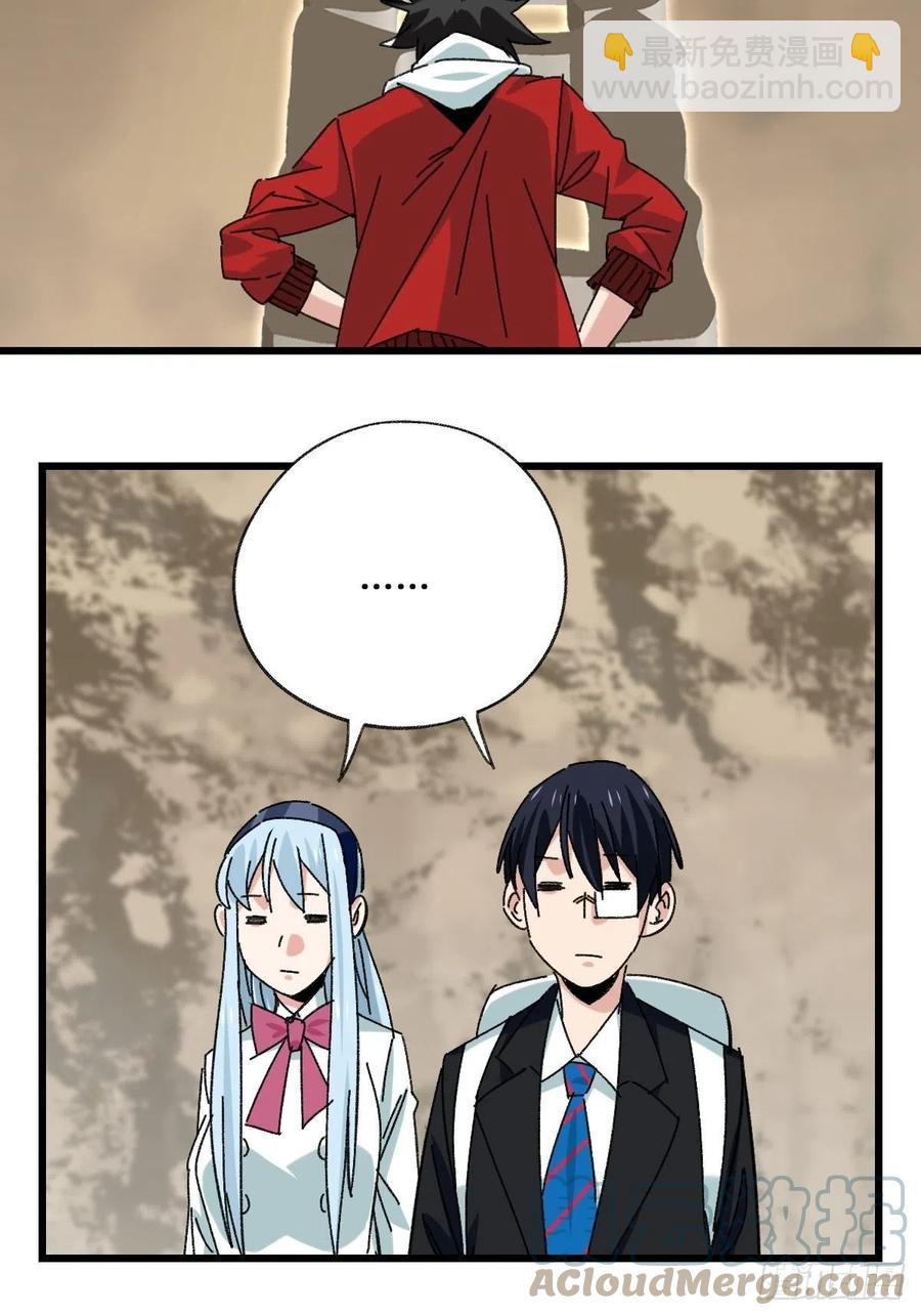 87，师父，丁（下）-第347话
