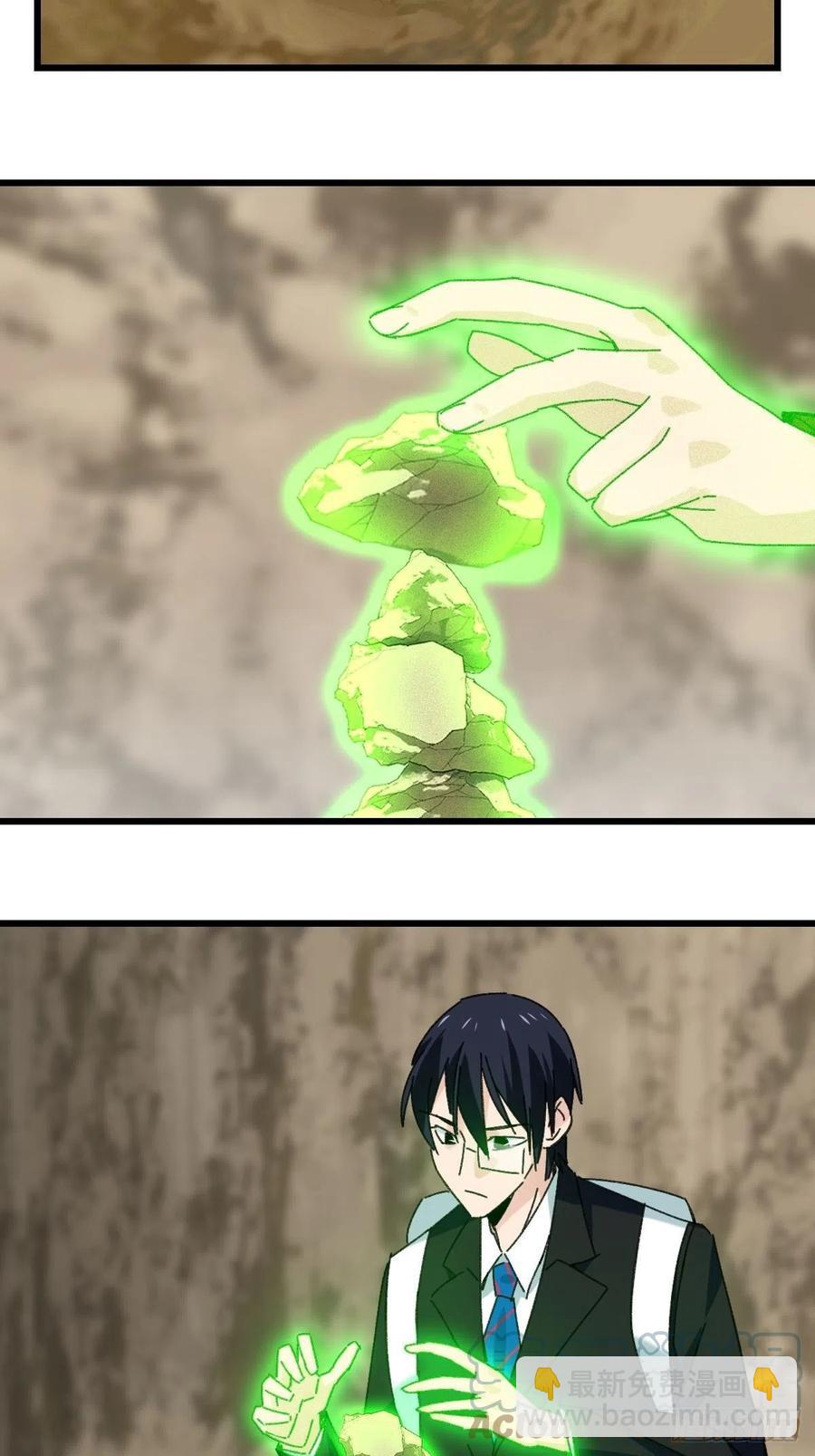 87，师父，丁（下）-第347话