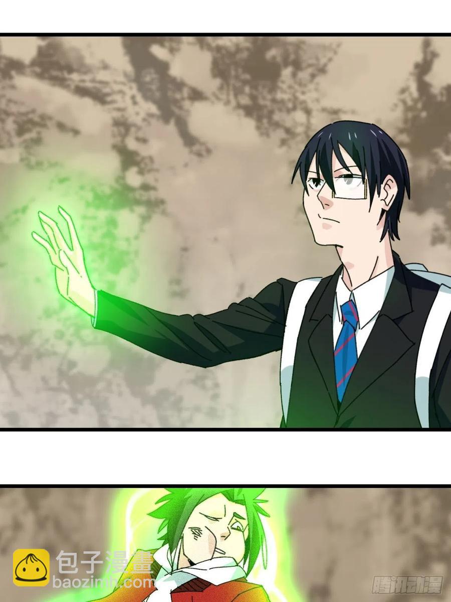 87，师父，丁（下）-第347话