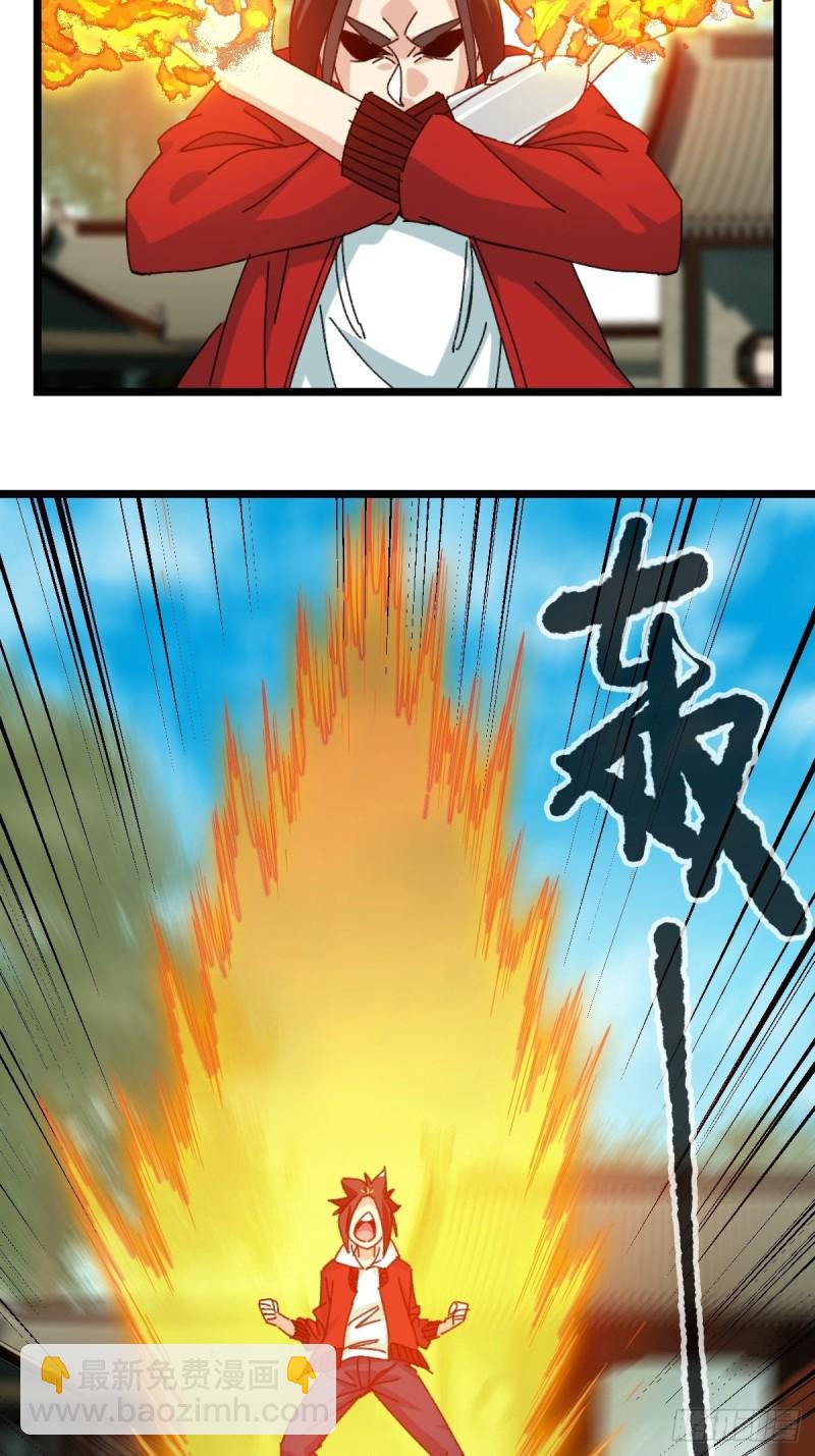 88，四大名捕&middot;戊己庚辛（六）-第353话