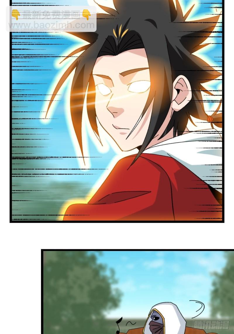 88，四大名捕&middot;戊己庚辛（八）(1/2)-第355话