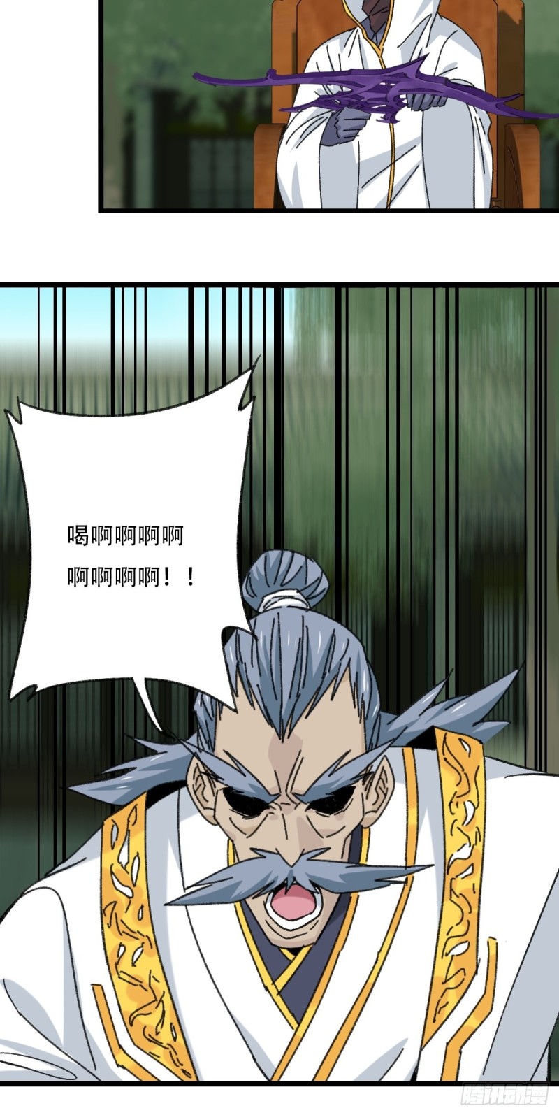 88，四大名捕&middot;戊己庚辛（八）(1/2)-第355话