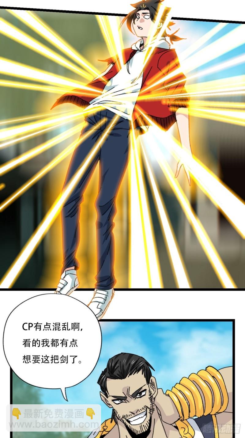 88，四大名捕&middot;戊己庚辛（八）(1/2)-第355话