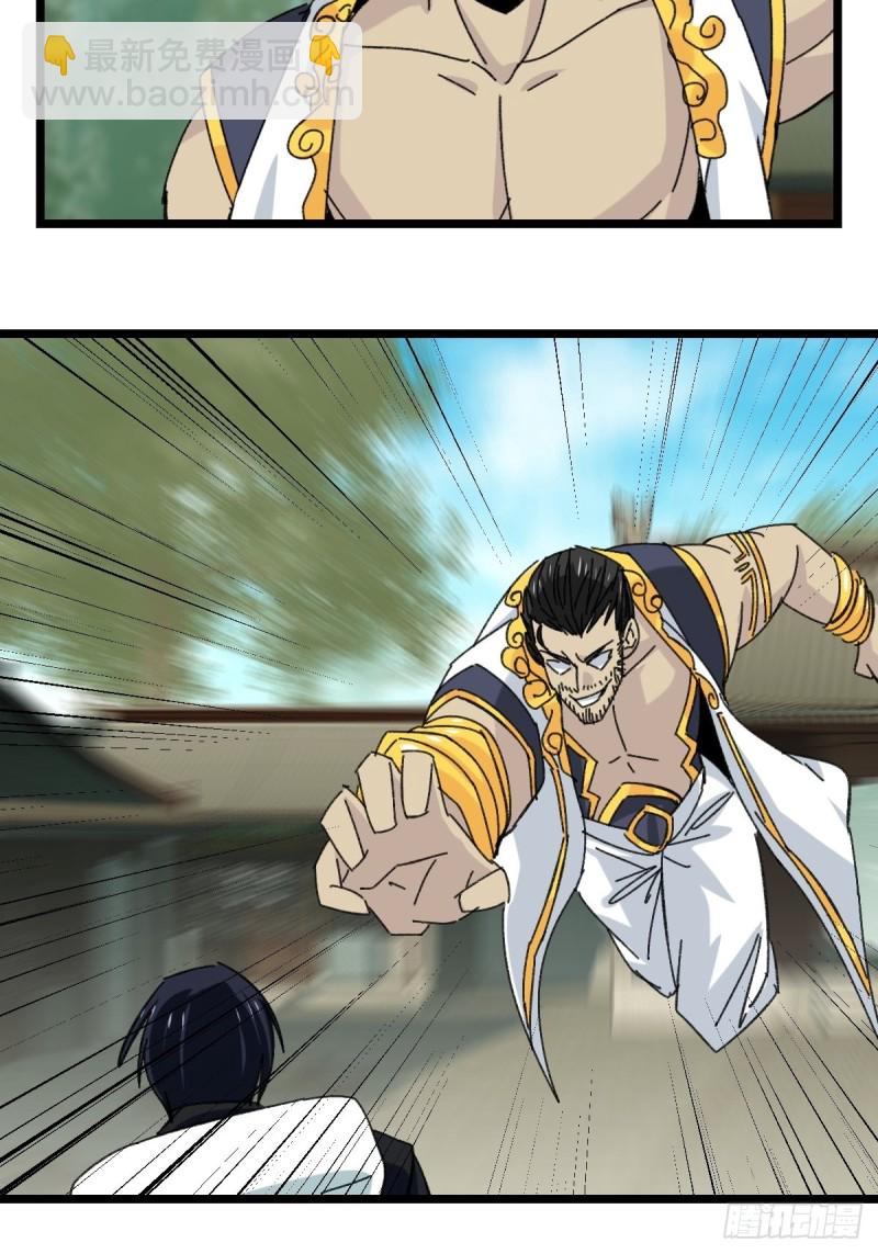 88，四大名捕&middot;戊己庚辛（八）(1/2)-第355话