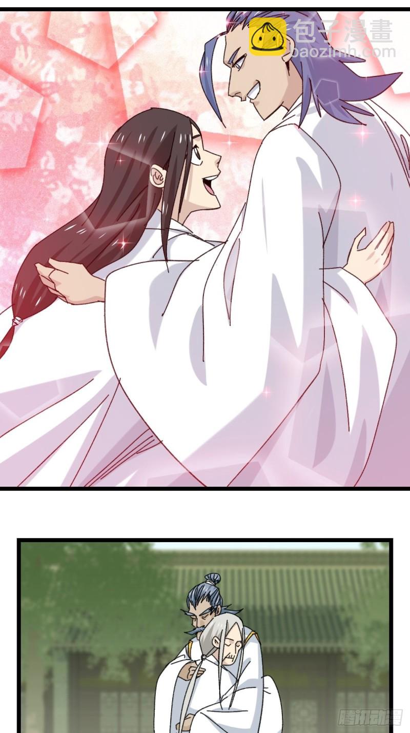 88，四大名捕&middot;戊己庚辛（八）(1/2)-第355话