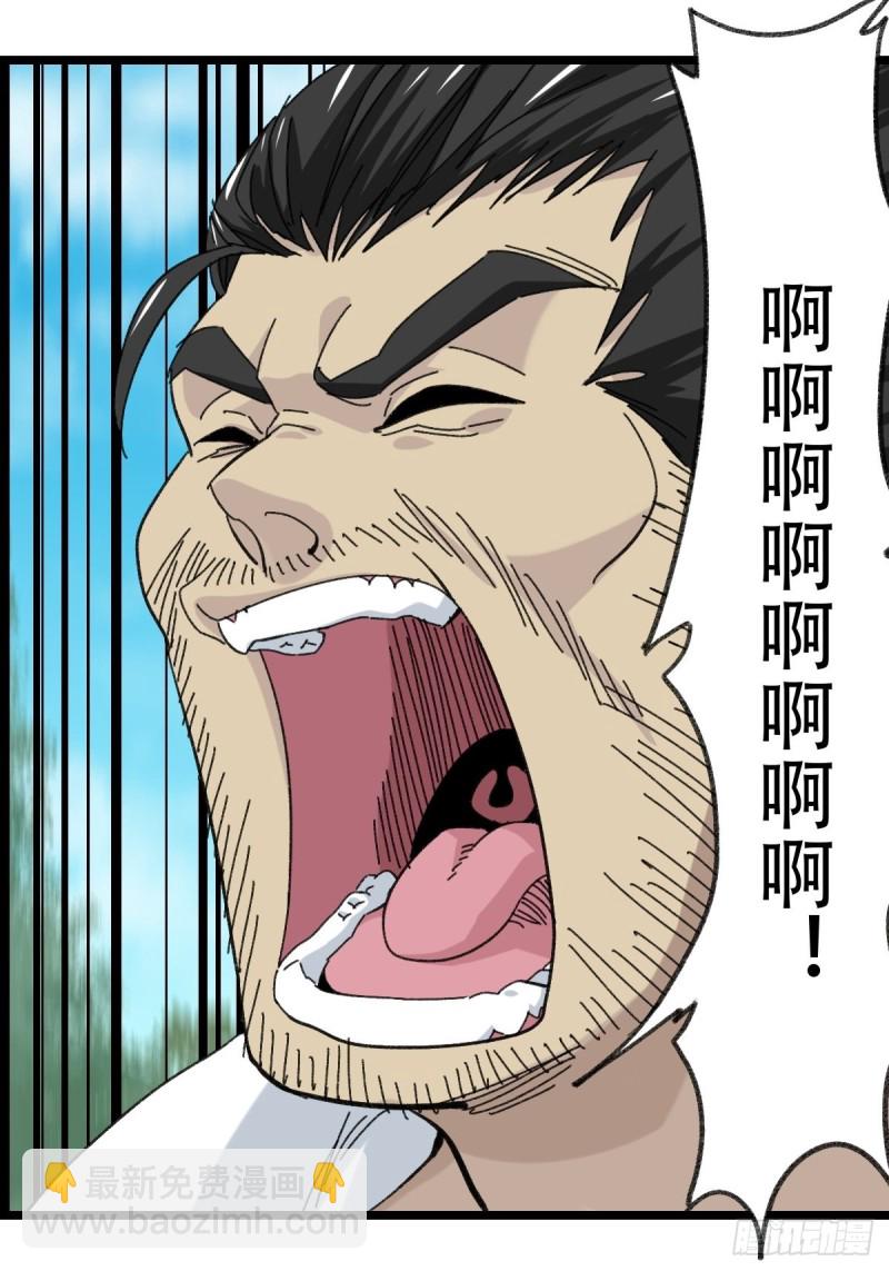 88，四大名捕&middot;戊己庚辛（八）(1/2)-第355话