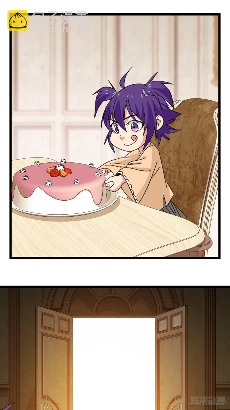 92，过生日的妹妹&middot;壬（中上）-第357话