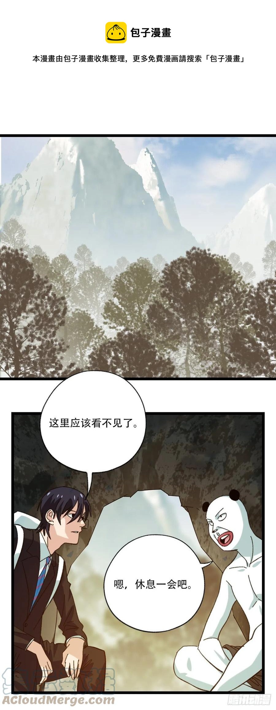 92，过生日的妹妹&middot;壬（下）-第359话