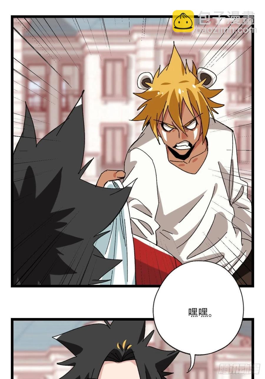 92，过生日的妹妹&middot;壬（下）-第359话