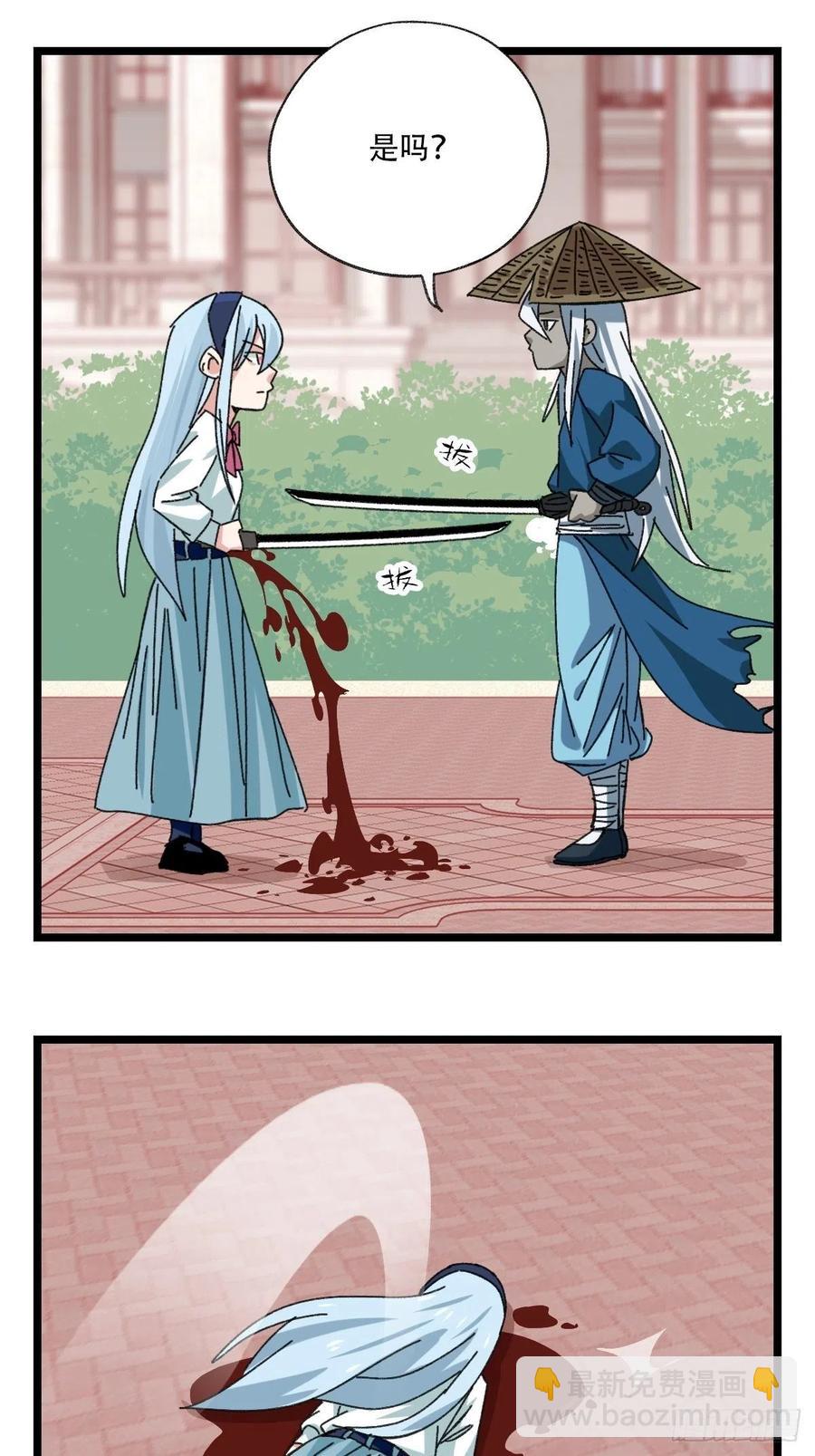 92，过生日的妹妹&middot;壬（下）-第359话