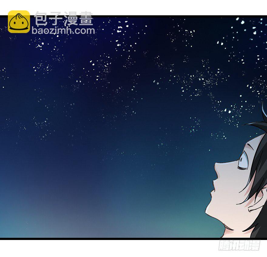十二，小浣熊剑士（中下）(1/2)-第37话