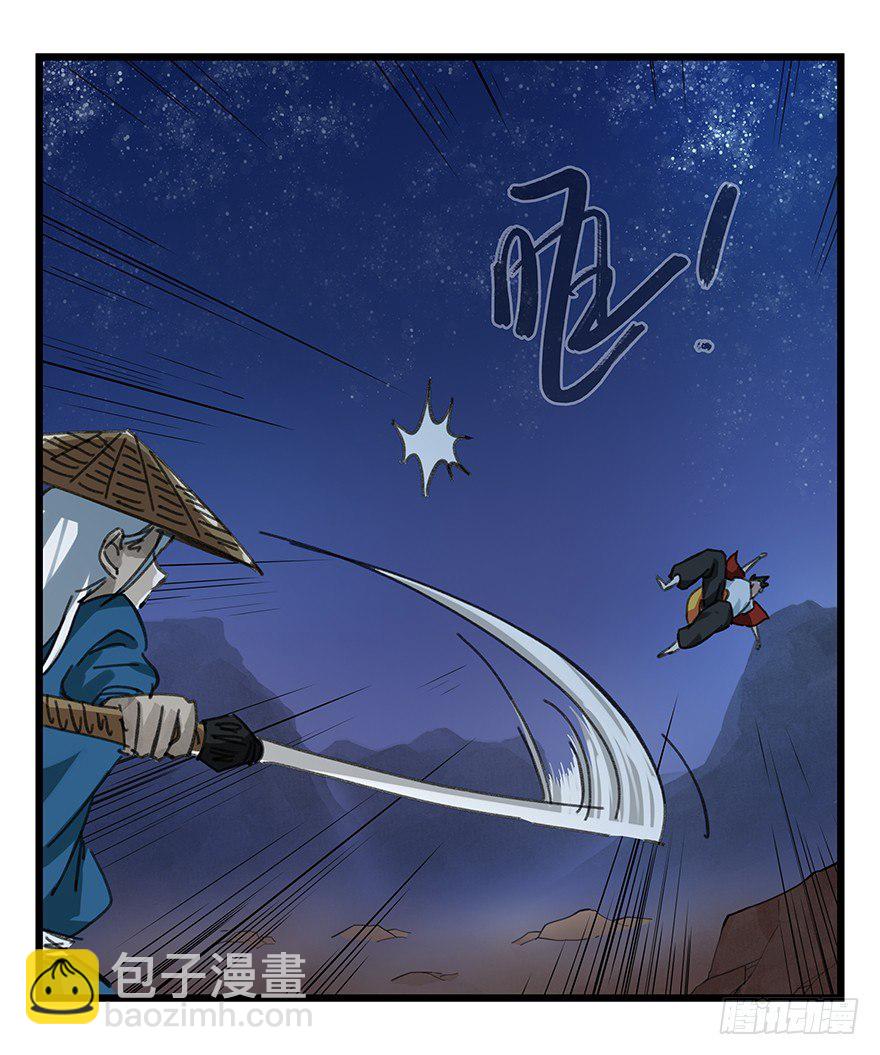 十二，小浣熊剑士（中下）(1/2)-第37话