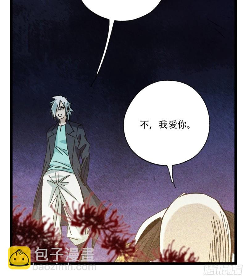 93，骷髅阿肌和鬼婆&middot;癸（中）(1/2)-第361话
