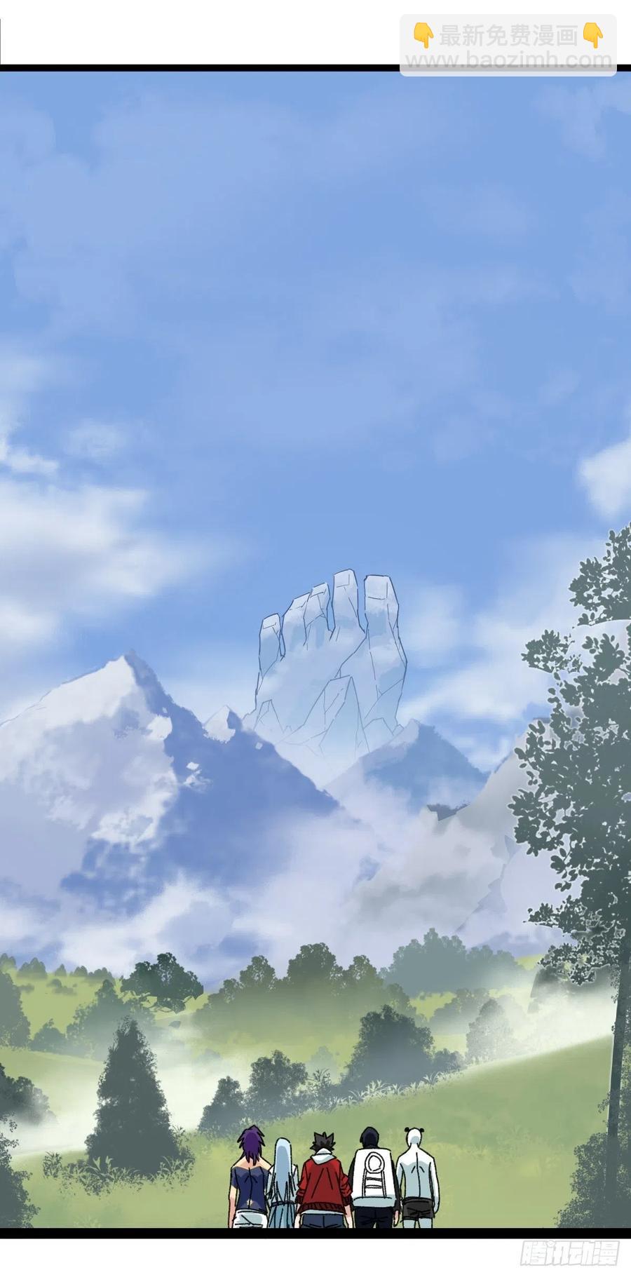 94，世界的尽头（一）(1/2)-第363话
