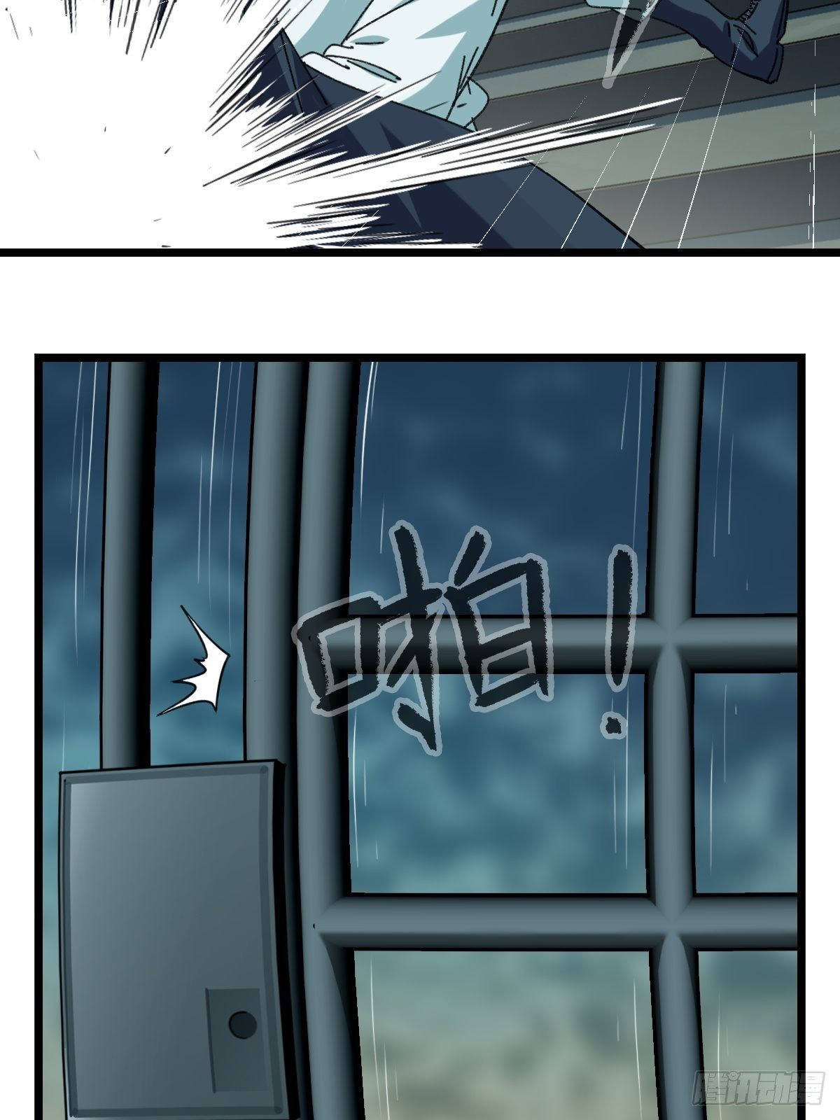 94， 世界的尽头（三）(1/2)-第365话