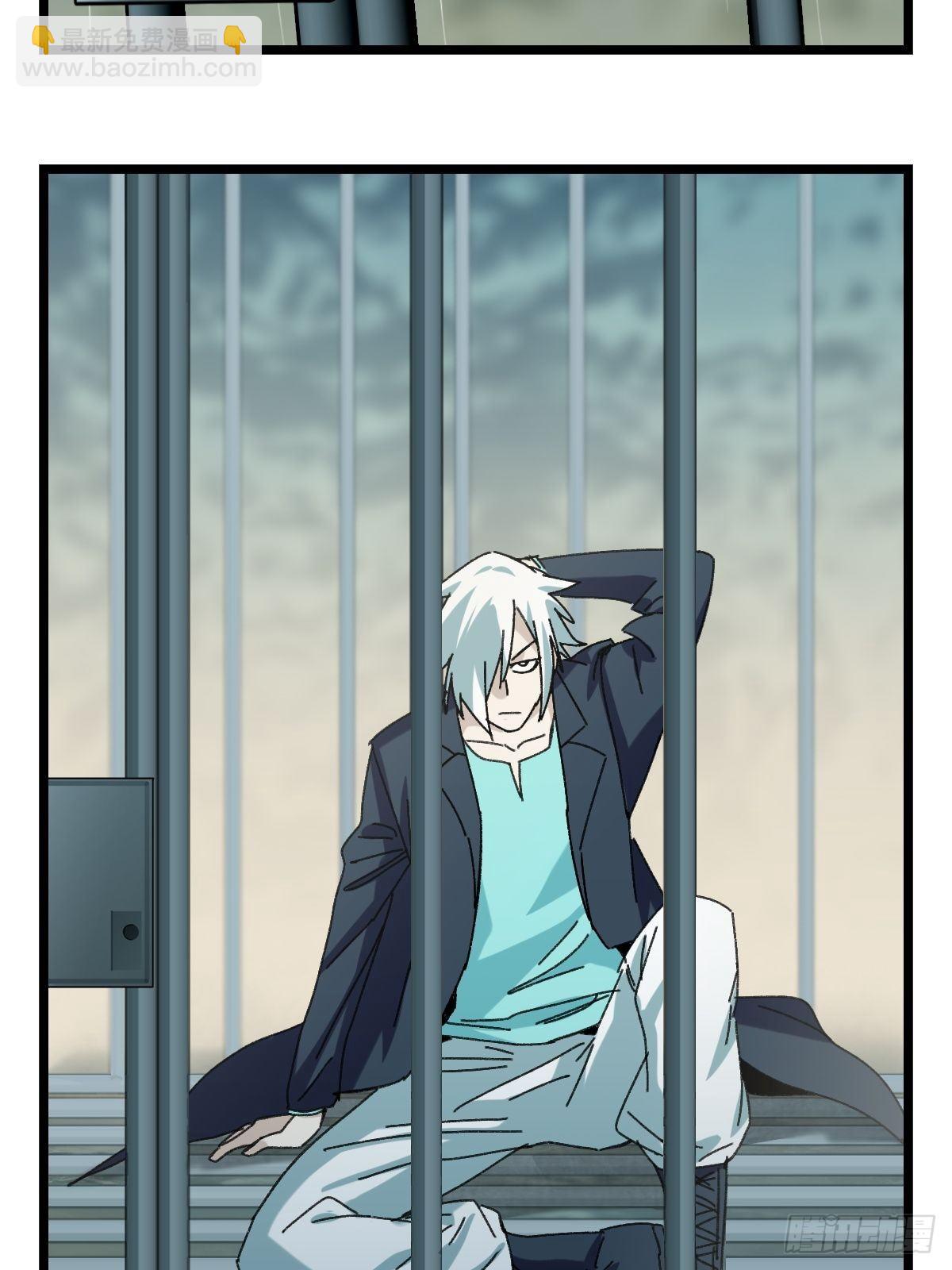 94， 世界的尽头（三）(1/2)-第365话