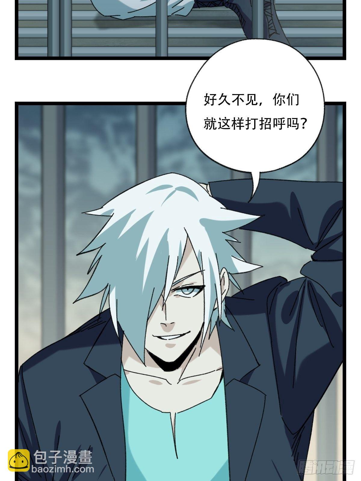 94， 世界的尽头（三）(1/2)-第365话