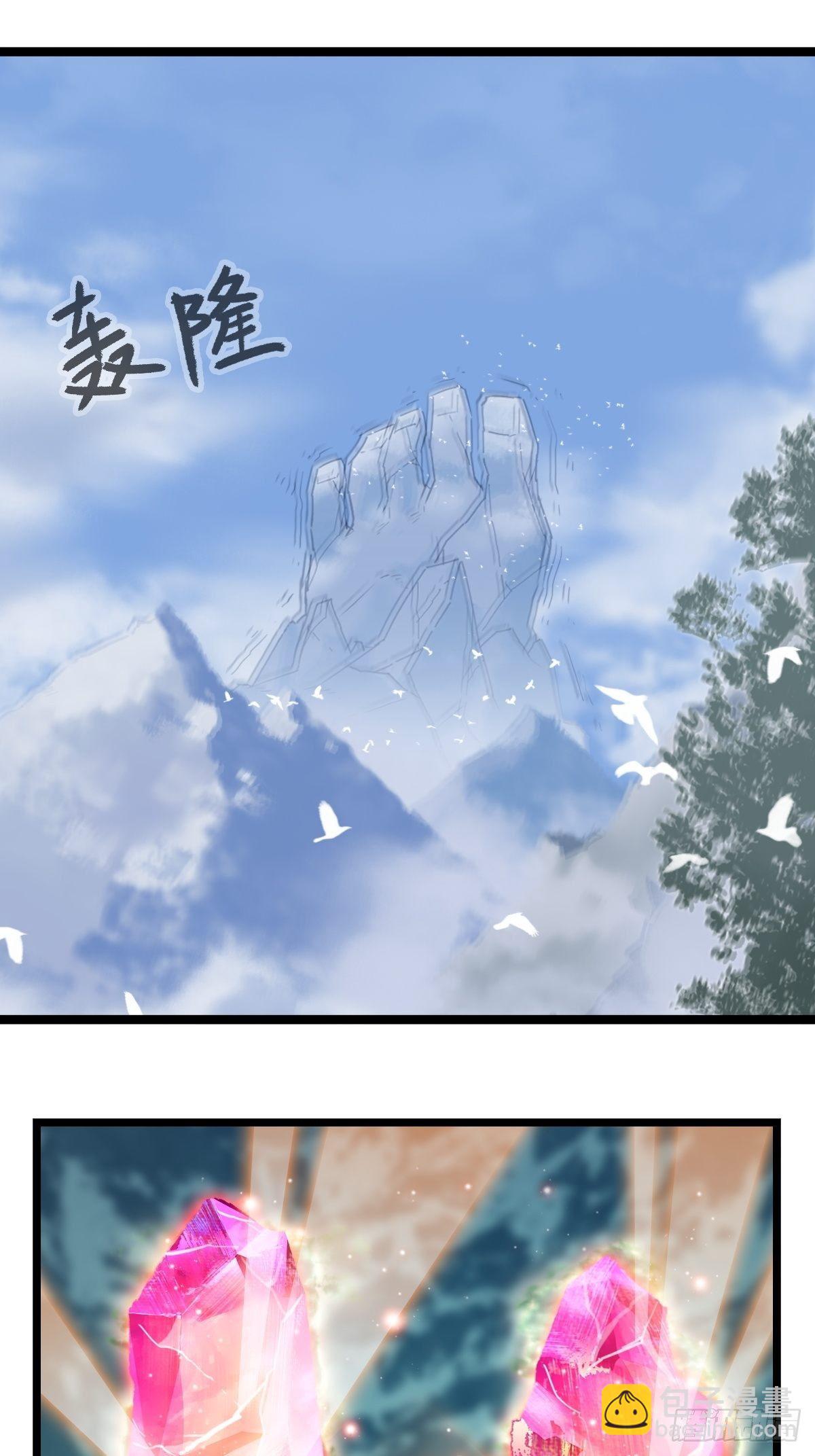 94， 世界的尽头（三）(1/2)-第365话