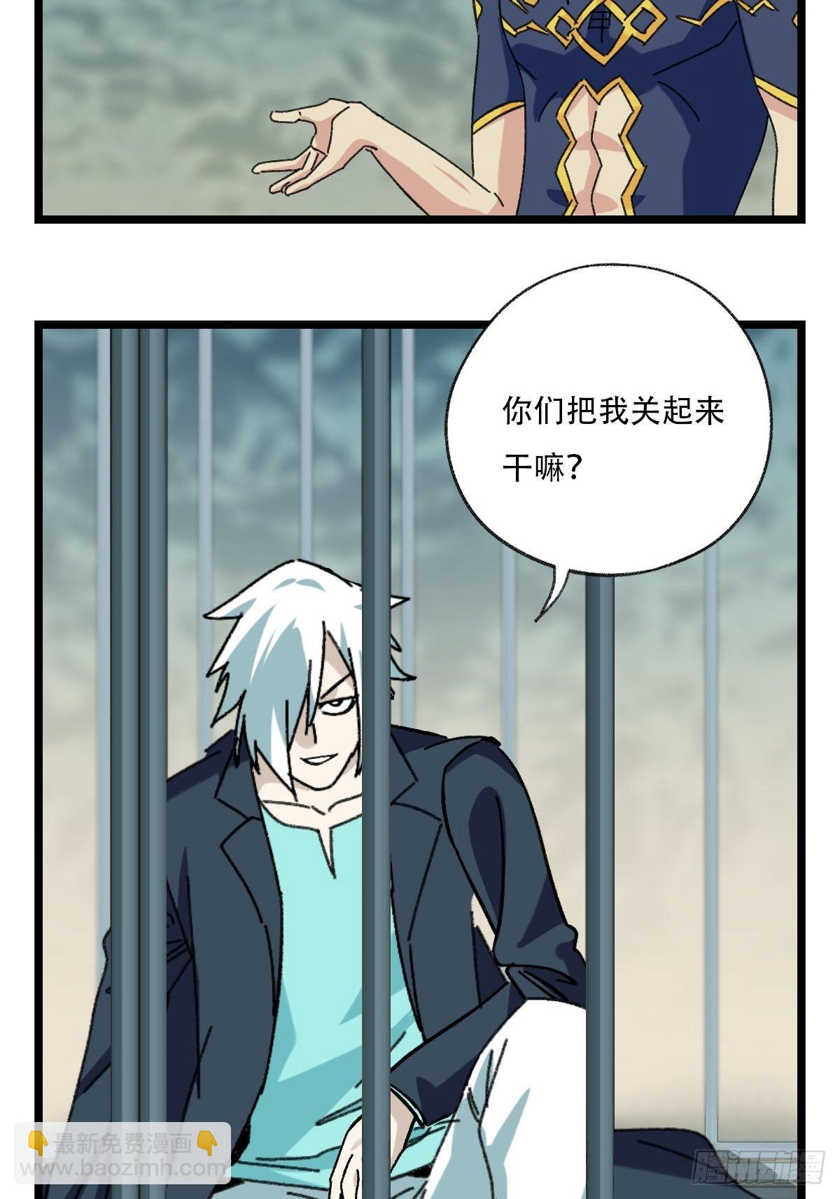94， 世界的尽头（三）(1/2)-第365话