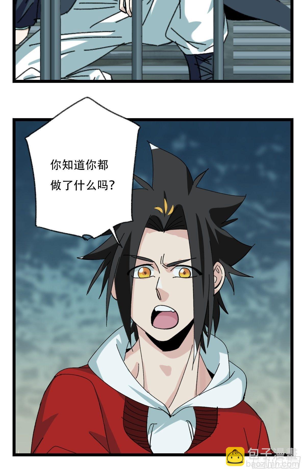 94， 世界的尽头（三）(1/2)-第365话
