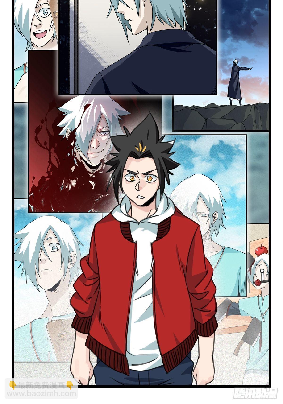 94， 世界的尽头（三）(1/2)-第365话