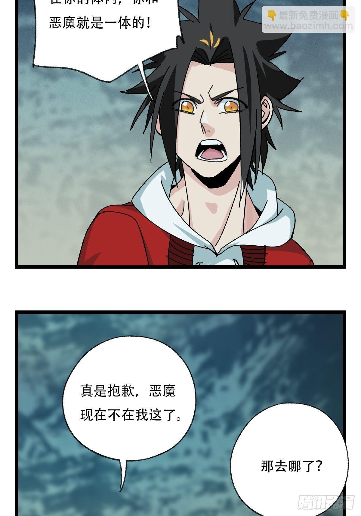94， 世界的尽头（三）(1/2)-第365话