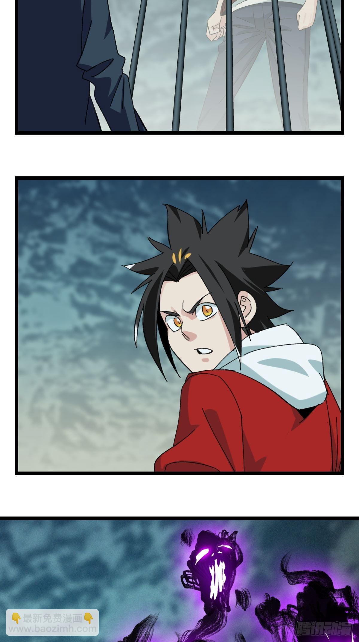 94， 世界的尽头（三）(1/2)-第365话