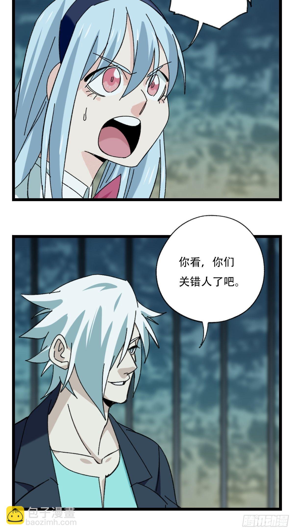 94， 世界的尽头（三）(1/2)-第365话