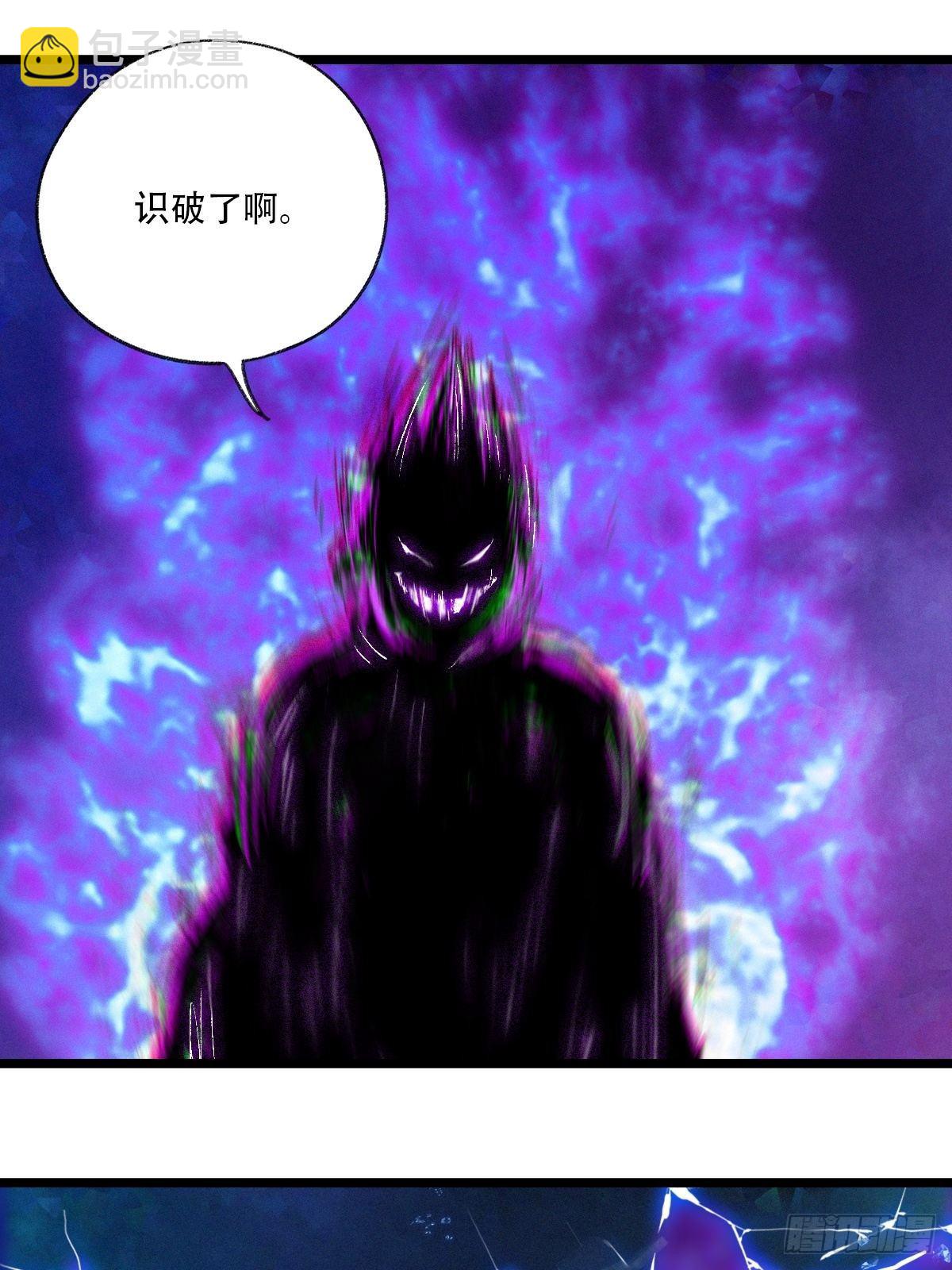 94， 世界的尽头（三）(1/2)-第365话