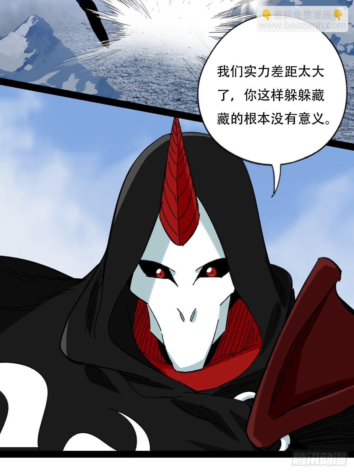 94， 世界的尽头（五）(1/2)-第367话