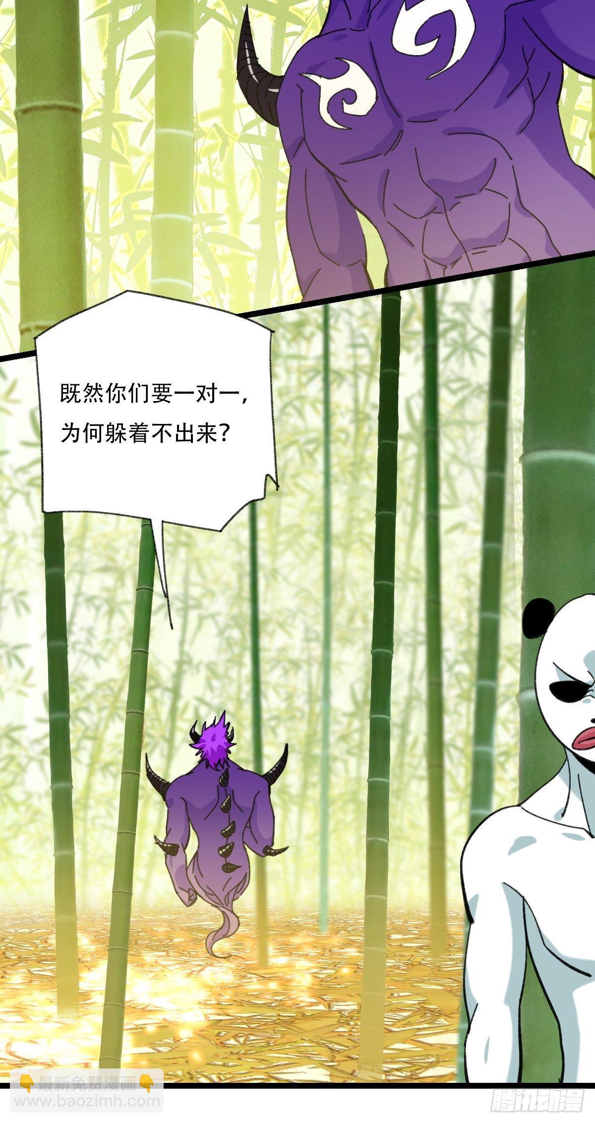 94， 世界的尽头（五）(1/2)-第367话