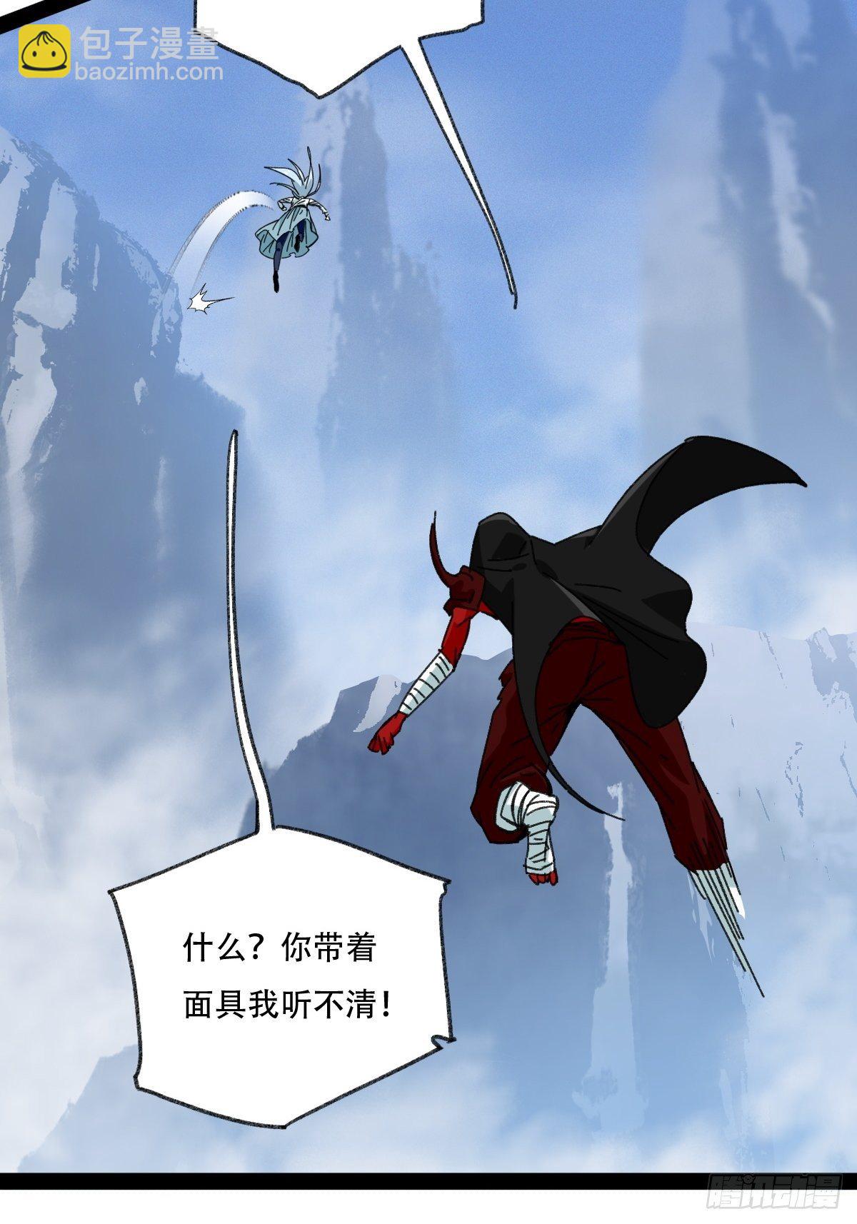 94， 世界的尽头（五）(1/2)-第367话