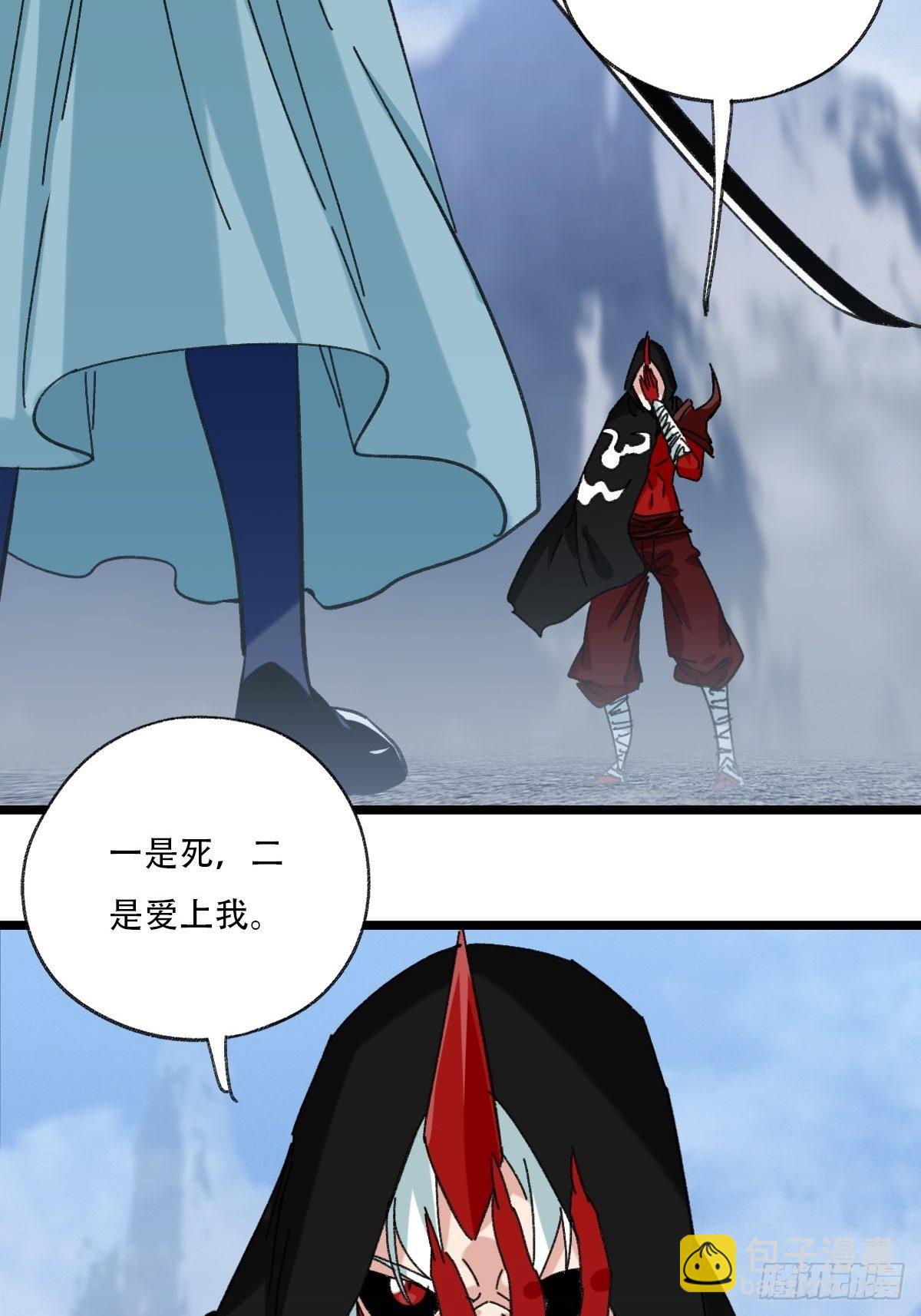 94， 世界的尽头（五）(1/2)-第367话