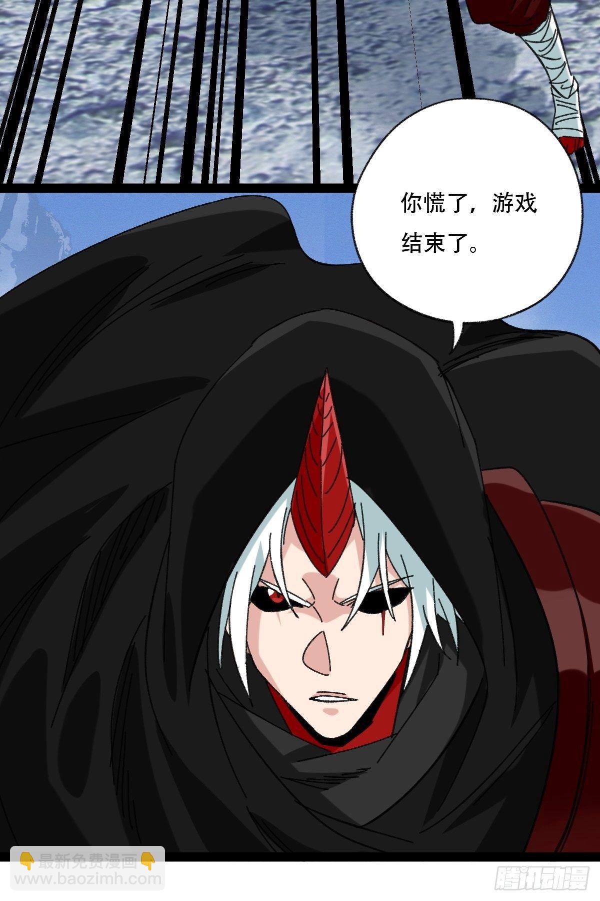 94， 世界的尽头（五）(1/2)-第367话