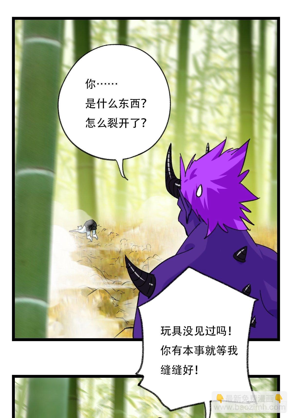 94， 世界的尽头（五）(1/2)-第367话