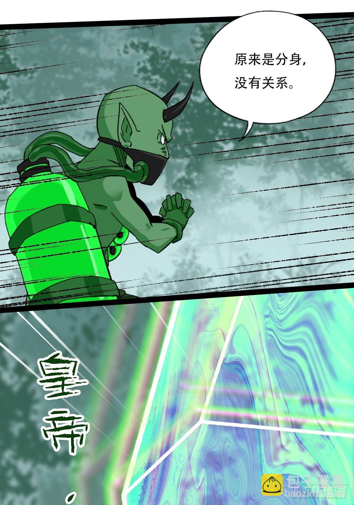 94， 世界的尽头（七）(1/2)-第369话