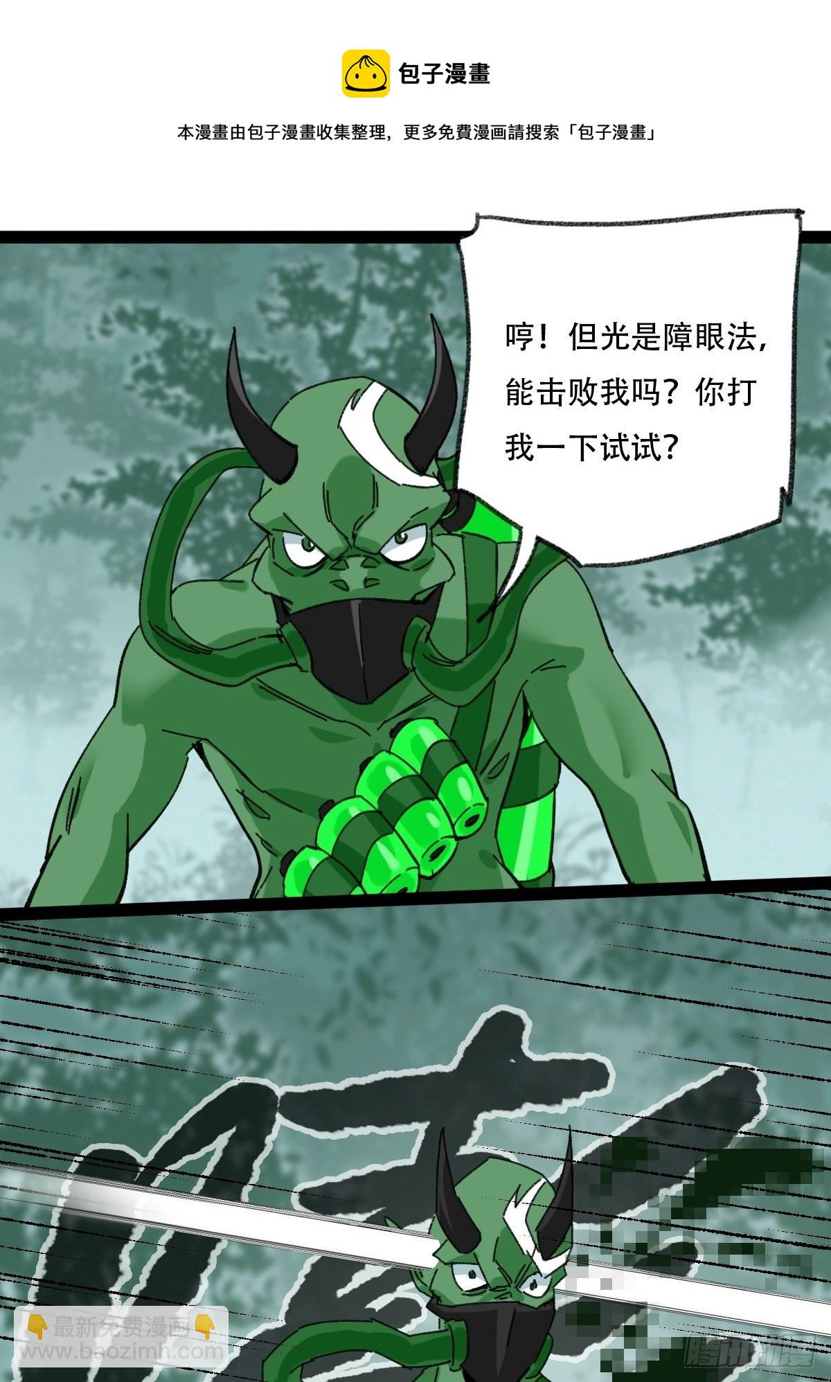 94， 世界的尽头（七）(1/2)-第369话