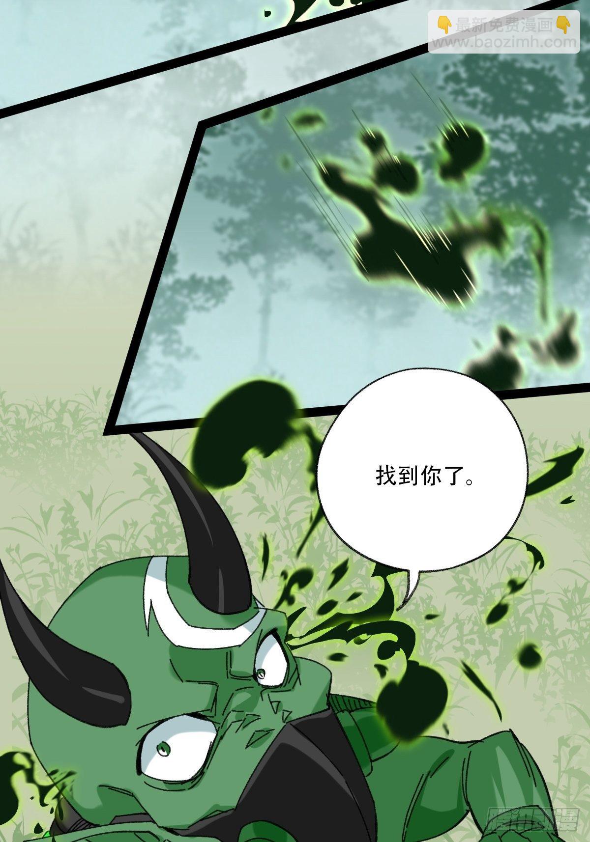 94， 世界的尽头（七）(1/2)-第369话